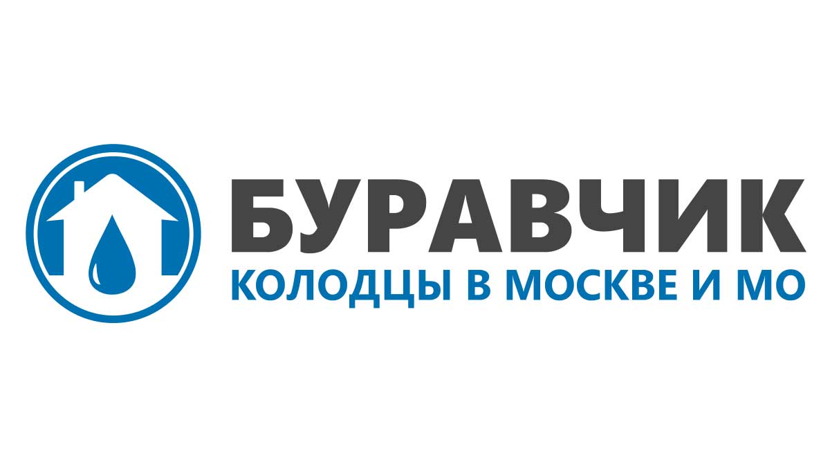 Водоснабжение из колодца под ключ в Орехово-Зуевском районе | Цена  водопровода из колодца для дачи и дома